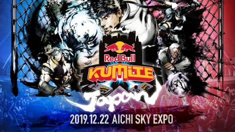  Red Bull Kumite 2019 Japan